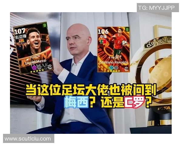 从梅西到C罗看世界足坛巨星如何改变现代足球格局与发展趋势