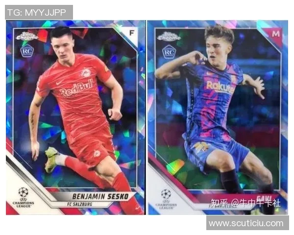 全球最贵足球球星卡揭秘：稀有珍品成足球收藏市场新宠