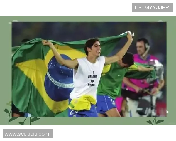 卡卡领衔足球传奇球星瞬间 展现华丽技术与无尽魅力 卡卡领衔足球传奇球星瞬间 展现华丽技术与无尽魅力