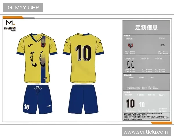 球星联名定制足球：潮流与运动激情的完美结合