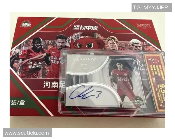 限量版足球球星卡礼盒收藏佳品送礼自用皆宜彰显热血青春
